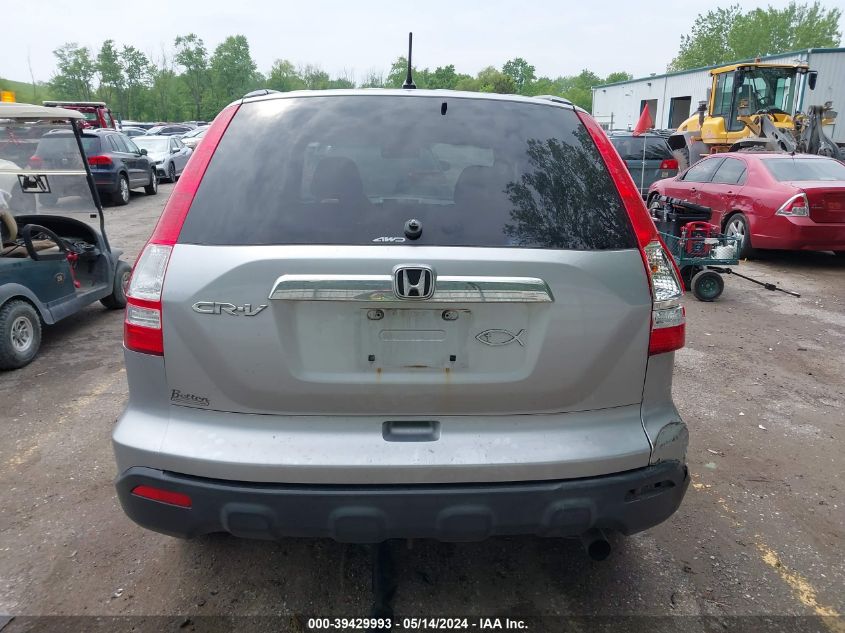 2007 Honda Cr-V Ex VIN: JHLRE48567C075409 Lot: 39429993