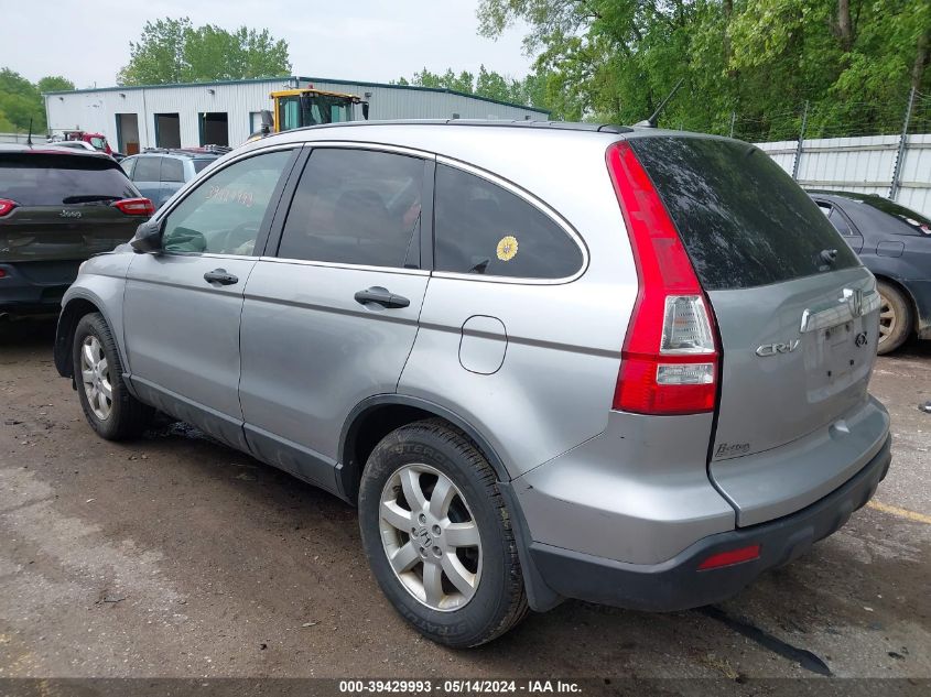 2007 Honda Cr-V Ex VIN: JHLRE48567C075409 Lot: 39429993