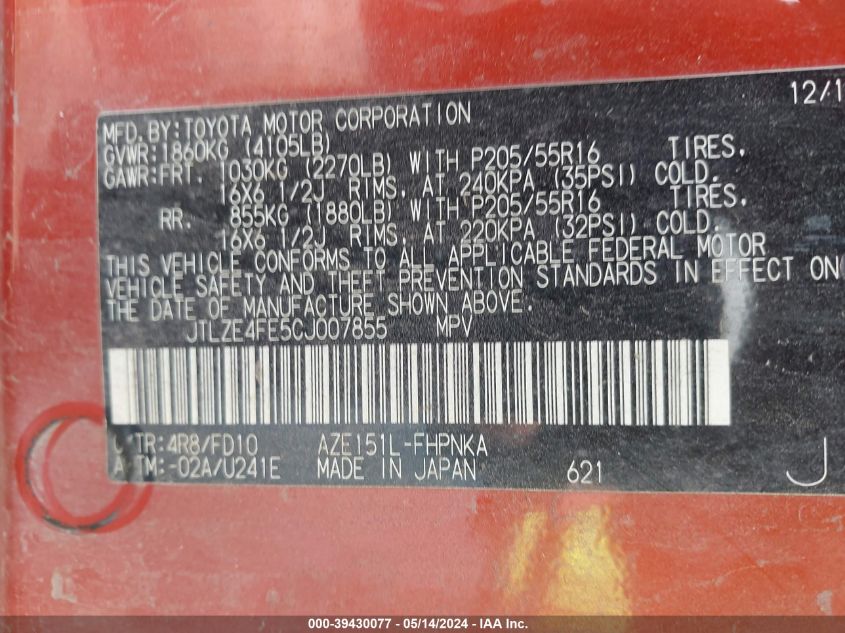 2012 Scion Xb Release Series 9.0 VIN: JTLZE4FE5CJ007855 Lot: 39430077