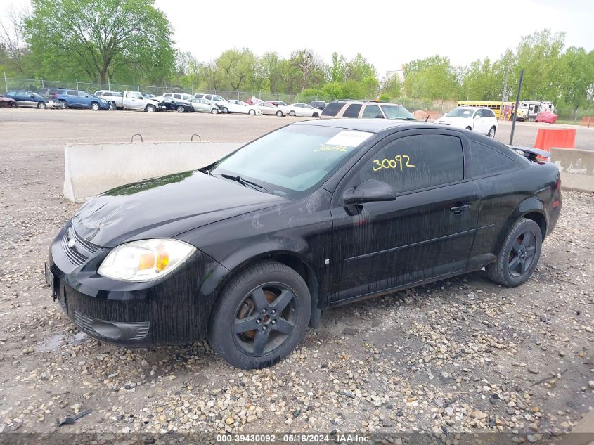 2008 Chevrolet Cobalt Lt VIN: 1G1AL18FX87134309 Lot: 39430092