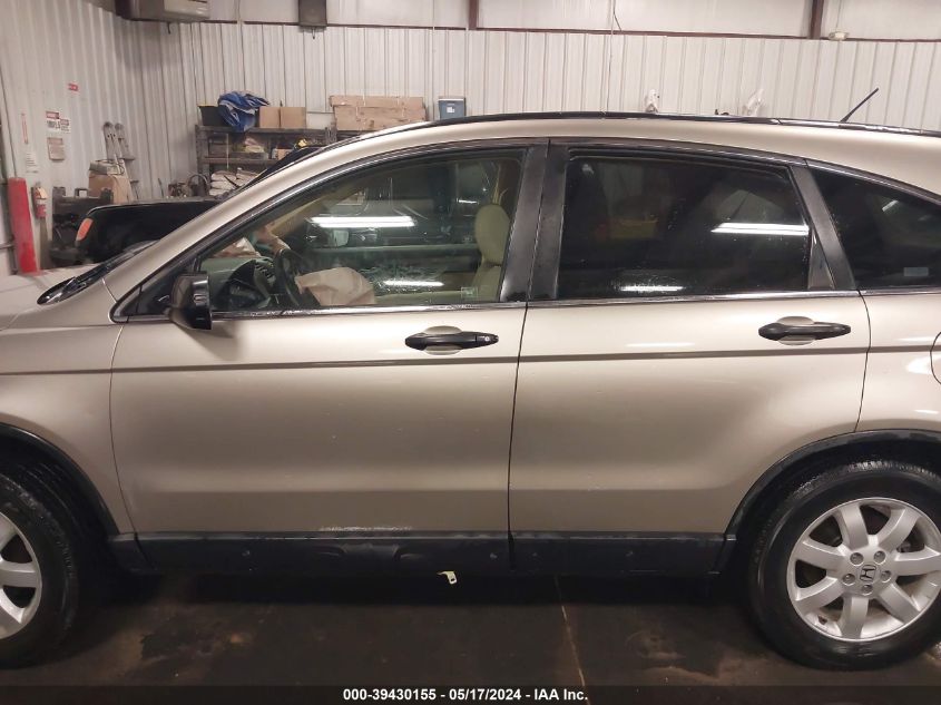 2007 Honda Cr-V Ex VIN: JHLRE48587C014837 Lot: 39430155