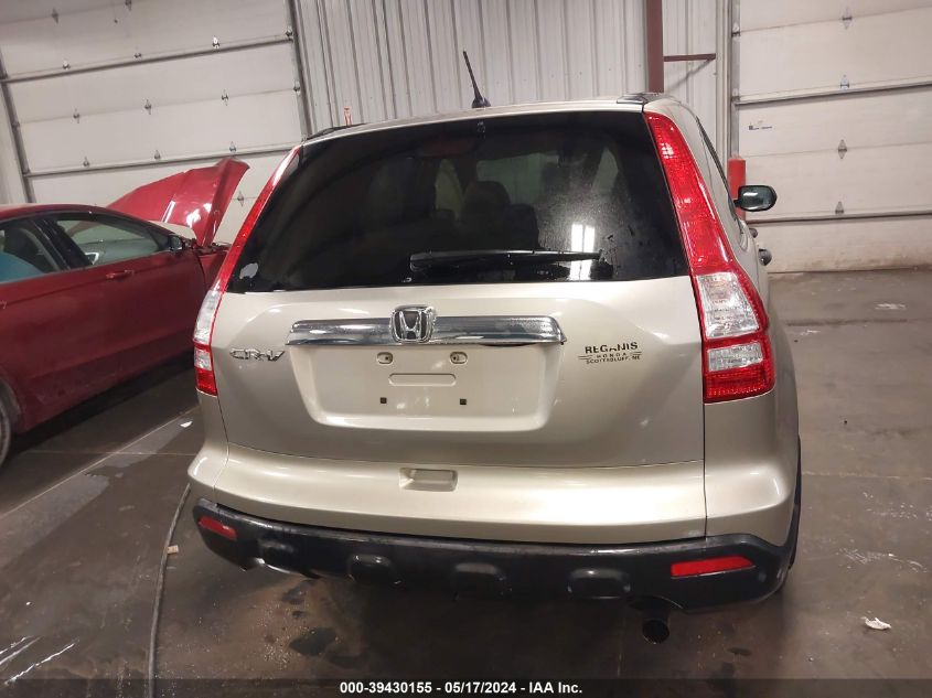 2007 Honda Cr-V Ex VIN: JHLRE48587C014837 Lot: 39430155