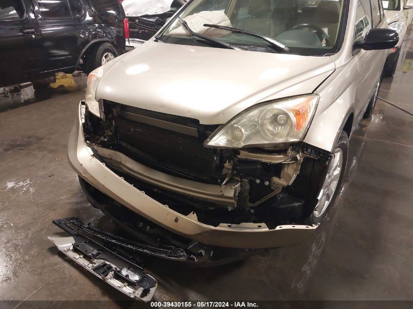 2007 Honda Cr-V Ex VIN: JHLRE48587C014837 Lot: 39430155