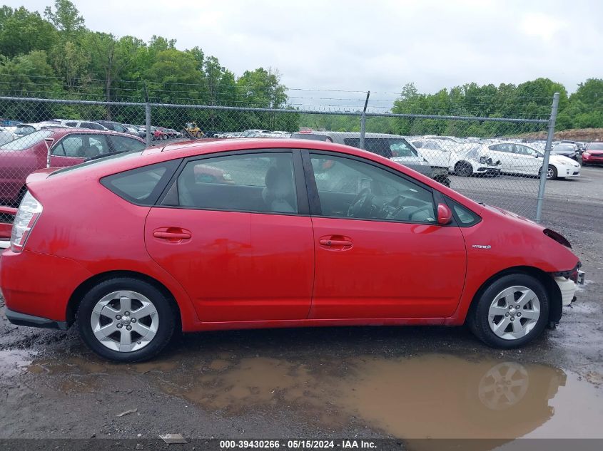 2006 Toyota Prius VIN: JTDKB20U663152812 Lot: 39430266