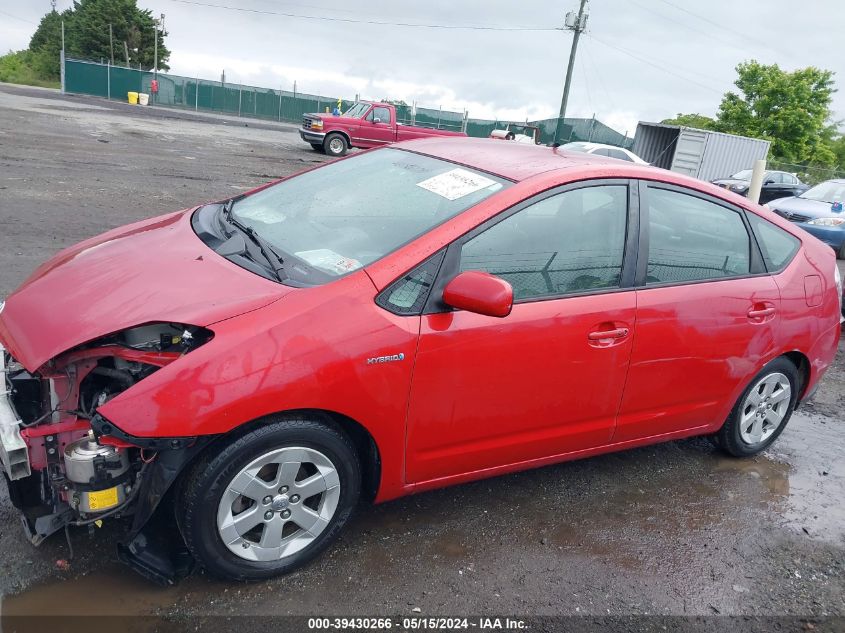 2006 Toyota Prius VIN: JTDKB20U663152812 Lot: 39430266