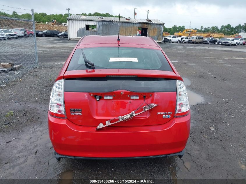 2006 Toyota Prius VIN: JTDKB20U663152812 Lot: 39430266