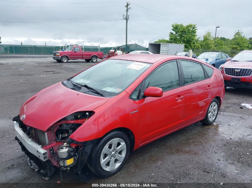 2006 Toyota Prius VIN: JTDKB20U663152812 Lot: 39430266