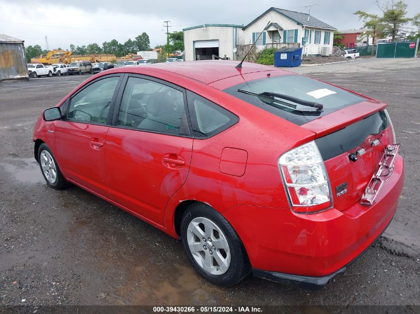 2006 Toyota Prius VIN: JTDKB20U663152812 Lot: 39430266