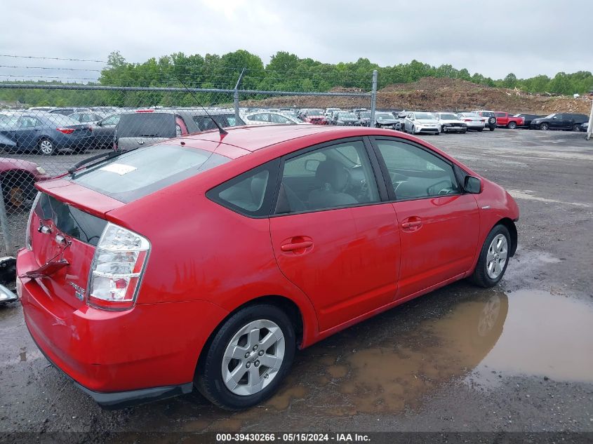 2006 Toyota Prius VIN: JTDKB20U663152812 Lot: 39430266