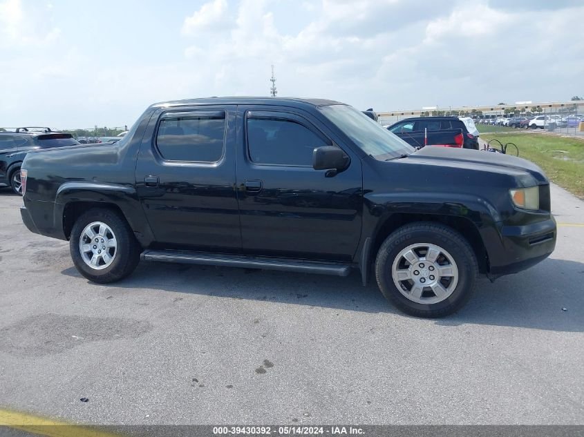 2008 Honda Ridgeline Rtl VIN: 2HJYK16598H518875 Lot: 39430392