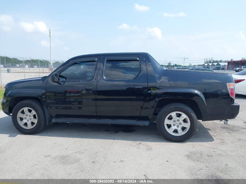 2008 Honda Ridgeline Rtl VIN: 2HJYK16598H518875 Lot: 39430392