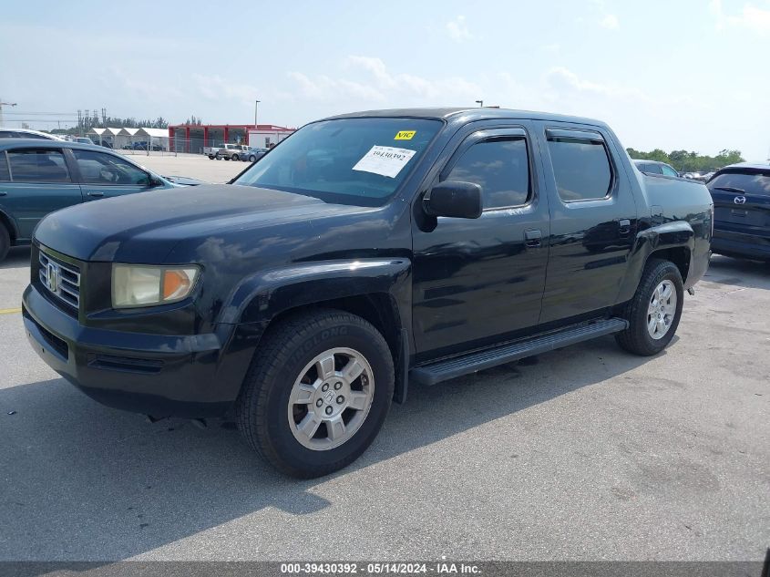 2008 Honda Ridgeline Rtl VIN: 2HJYK16598H518875 Lot: 39430392