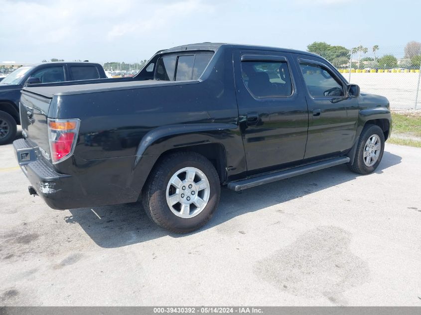 2008 Honda Ridgeline Rtl VIN: 2HJYK16598H518875 Lot: 39430392