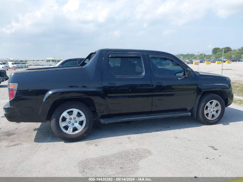 2008 Honda Ridgeline Rtl VIN: 2HJYK16598H518875 Lot: 39430392