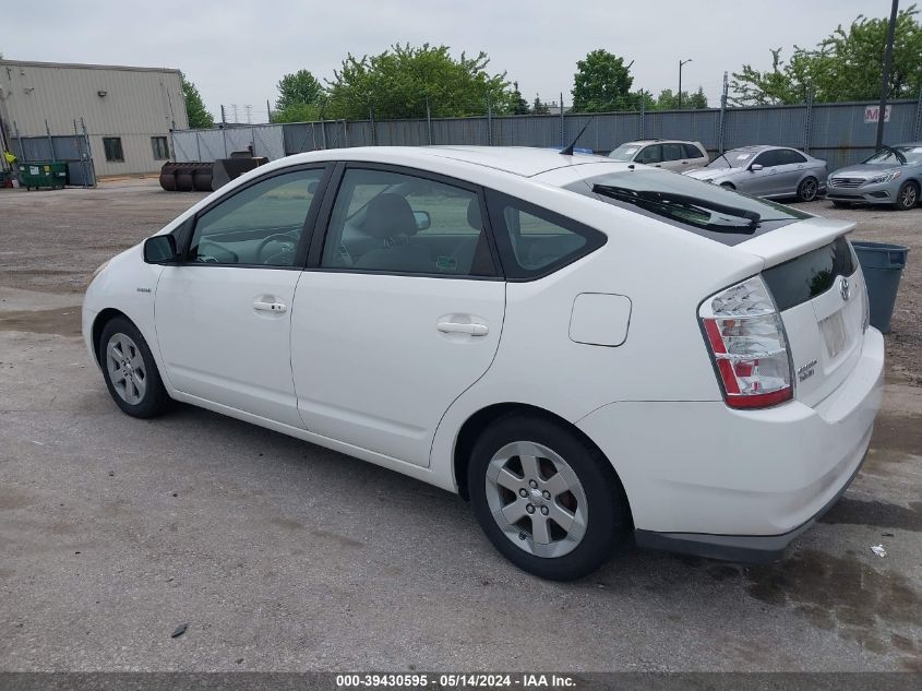 2009 Toyota Prius VIN: JTDKB20U497858643 Lot: 39430595