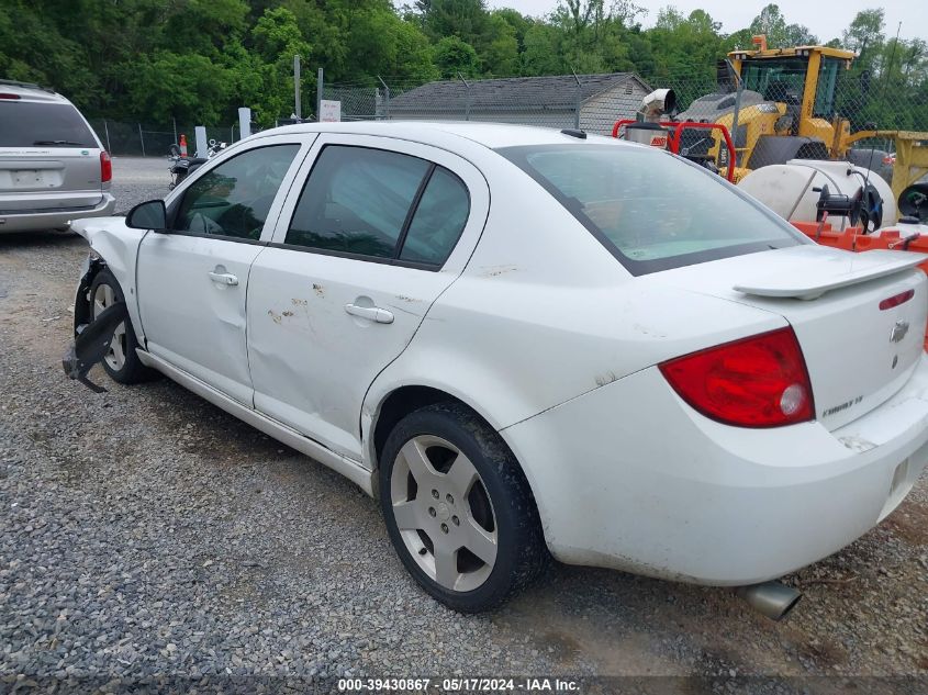 2009 Chevrolet Cobalt Lt VIN: 1G1AT58H997139768 Lot: 39430867