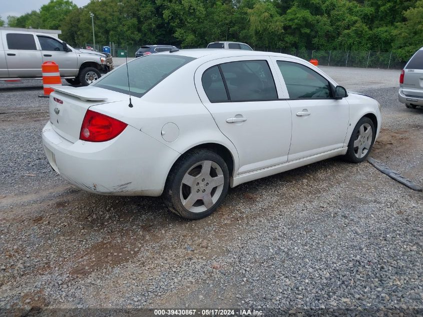 2009 Chevrolet Cobalt Lt VIN: 1G1AT58H997139768 Lot: 39430867