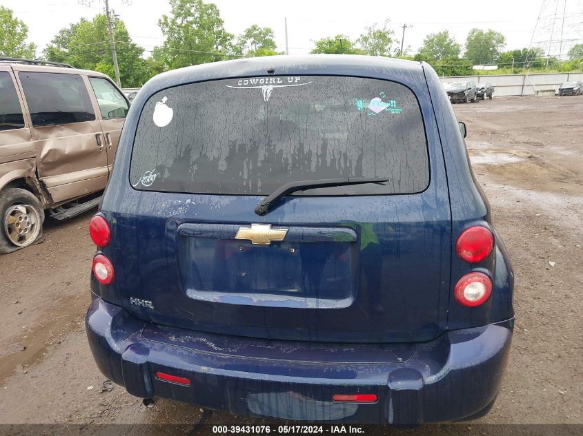 2011 Chevrolet Hhr Ls VIN: 3GNBAAFWXBS603841 Lot: 39431076