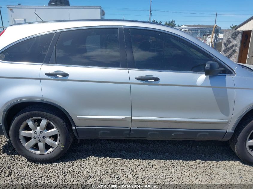 2011 Honda Cr-V Se VIN: JHLRE4H4XBC029162 Lot: 39431088