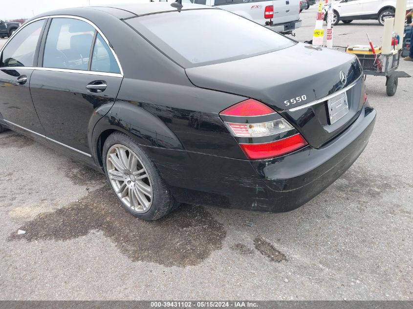 2008 Mercedes-Benz S 550 550 VIN: WDDNG71XX8A211577 Lot: 39431102