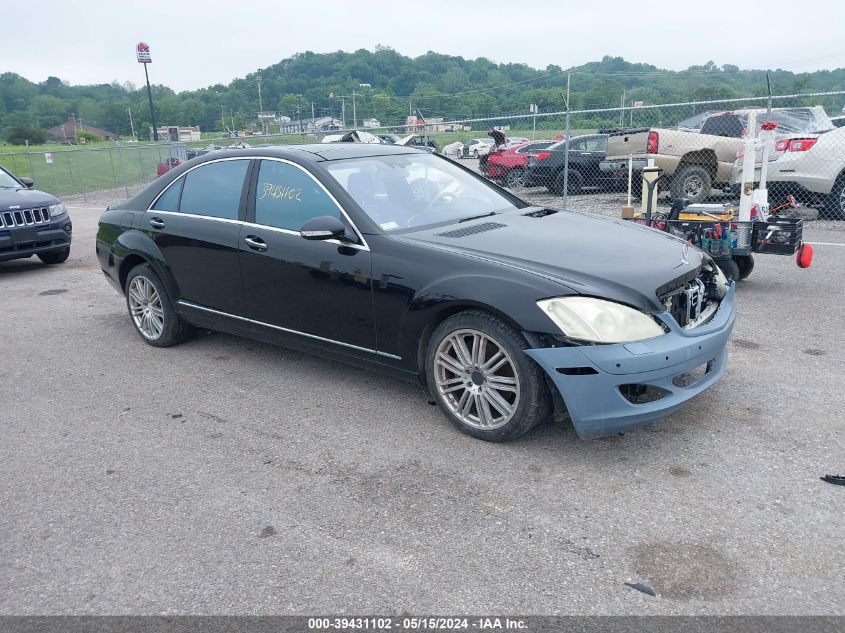 2008 Mercedes-Benz S 550 550 VIN: WDDNG71XX8A211577 Lot: 39431102