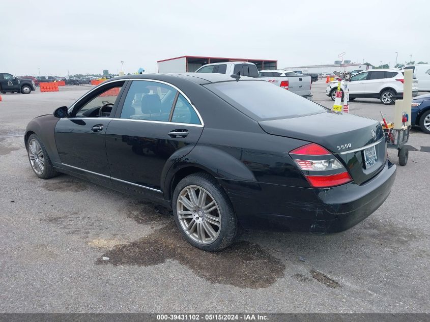 2008 Mercedes-Benz S 550 550 VIN: WDDNG71XX8A211577 Lot: 39431102