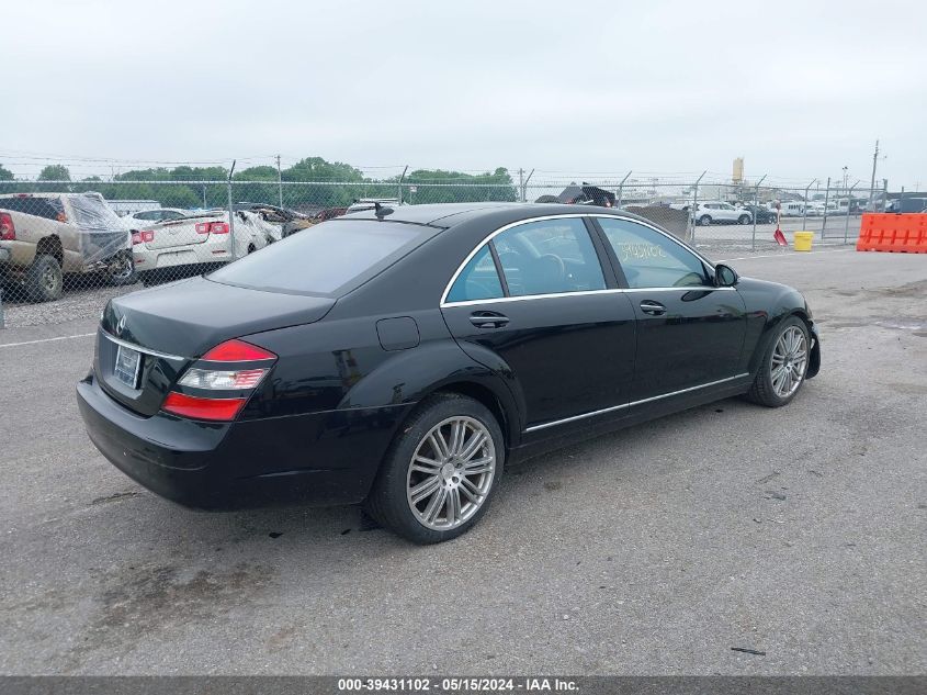 2008 Mercedes-Benz S 550 550 VIN: WDDNG71XX8A211577 Lot: 39431102