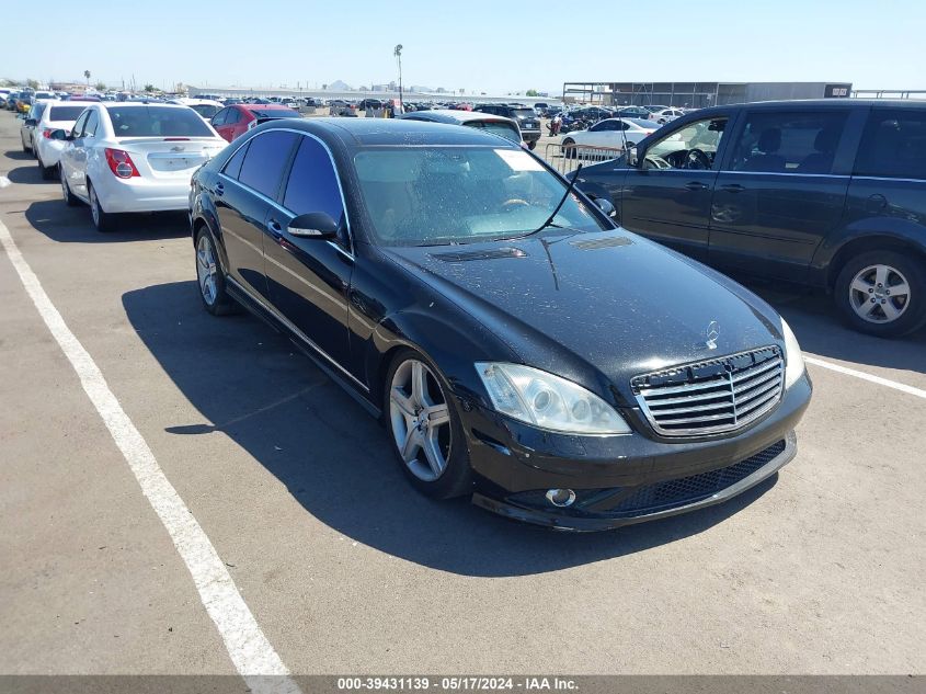 2007 Mercedes-Benz S 550 VIN: WDDNG71X57A131943 Lot: 39431139