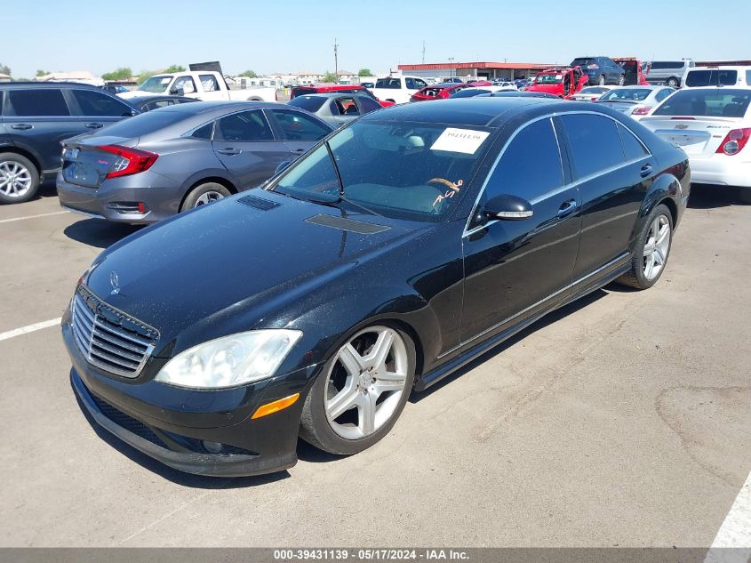 2007 Mercedes-Benz S 550 VIN: WDDNG71X57A131943 Lot: 39431139