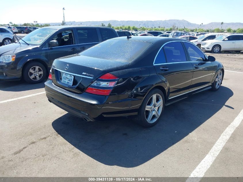 2007 Mercedes-Benz S 550 VIN: WDDNG71X57A131943 Lot: 39431139