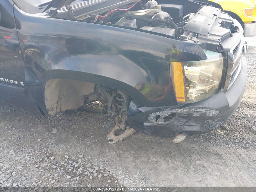 2007 Chevrolet Tahoe C1500 VIN: 1GNFC13007R138329 Lot: 39431272