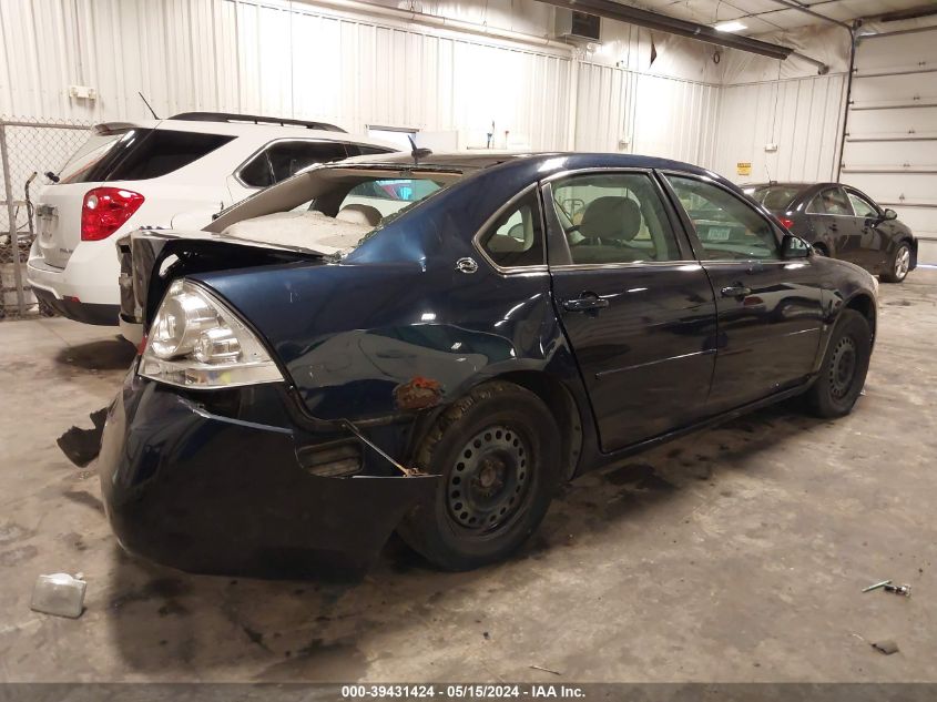 2007 Chevrolet Impala Ls VIN: 2G1WB58K379213458 Lot: 39431424