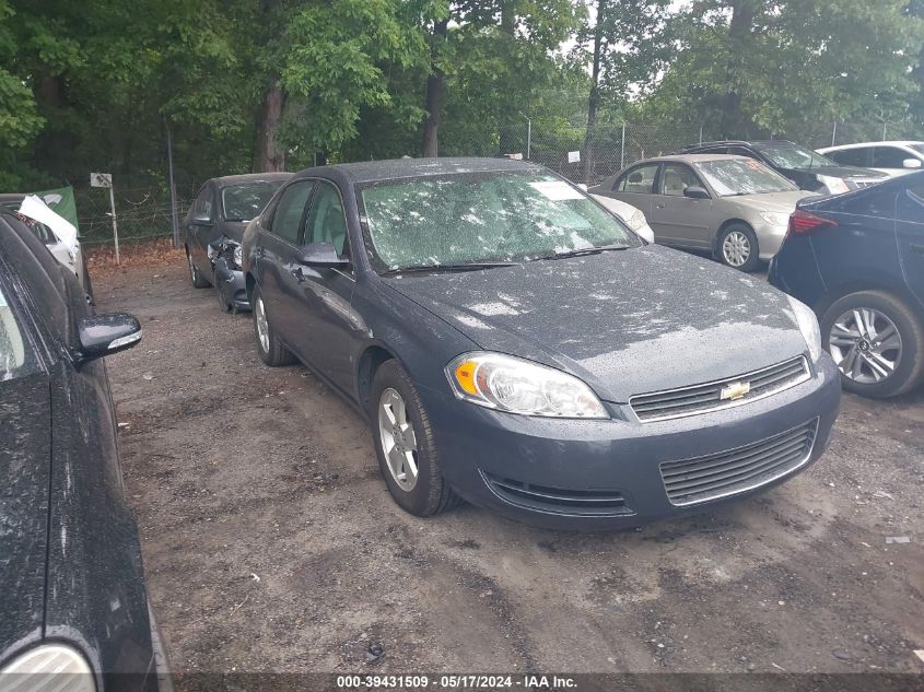 2008 Chevrolet Impala Lt VIN: 2G1WT58K789132445 Lot: 39431509