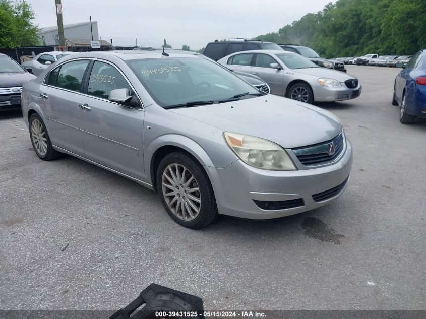 2007 Saturn Aura Xr VIN: 1G8ZV57767F155596 Lot: 39431525