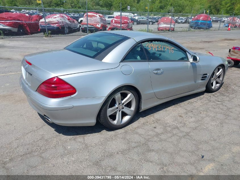 2003 Mercedes-Benz Sl 500 VIN: WDBSK75F03F007183 Lot: 39431795