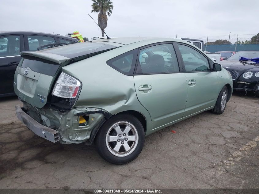 2006 Toyota Prius VIN: JTDKB20UX67500944 Lot: 39431848