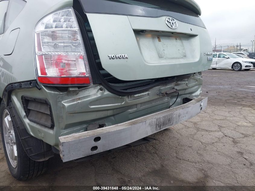 2006 Toyota Prius VIN: JTDKB20UX67500944 Lot: 39431848