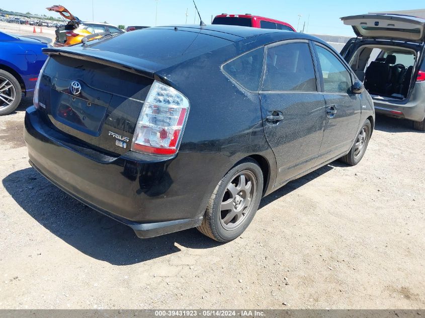 2008 Toyota Prius Touring VIN: JTDKB20U683396401 Lot: 39431923