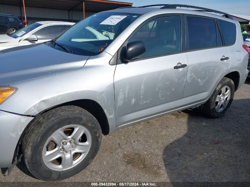 2009 Toyota Rav4 Base V6 VIN: JTMZK35V795024464 Lot: 39432094