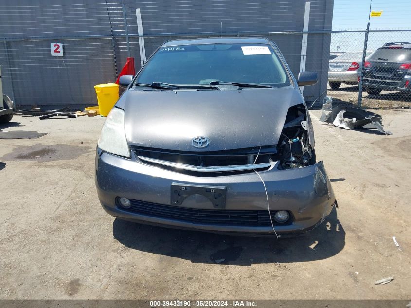 2008 Toyota Prius VIN: JTDKB20U283457985 Lot: 39432190