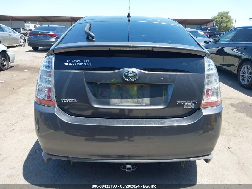 2008 Toyota Prius VIN: JTDKB20U283457985 Lot: 39432190