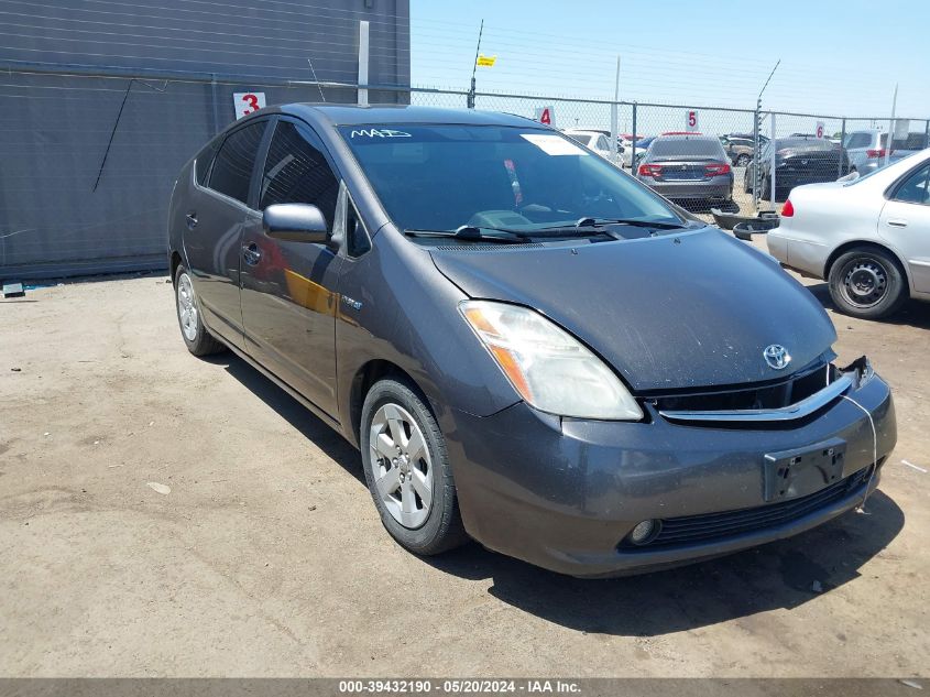 2008 Toyota Prius VIN: JTDKB20U283457985 Lot: 39432190