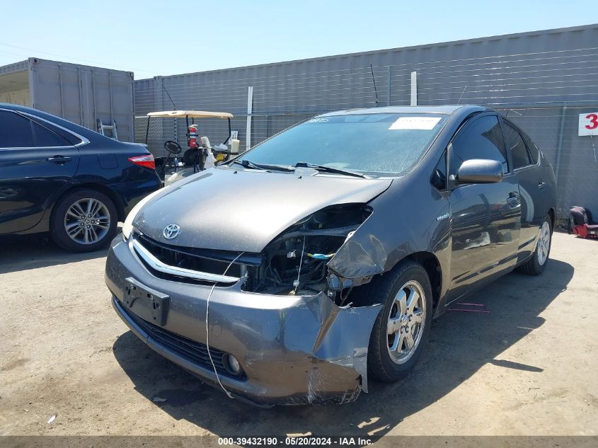 2008 Toyota Prius VIN: JTDKB20U283457985 Lot: 39432190