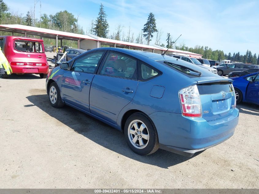 2009 Toyota Prius VIN: JTDKB20U597850373 Lot: 39432401