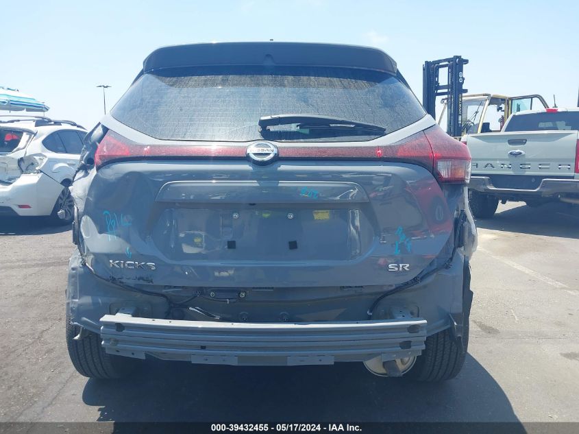 2021 Nissan Kicks Sr Xtronic Cvt VIN: 3N1CP5DV2ML554373 Lot: 39432455