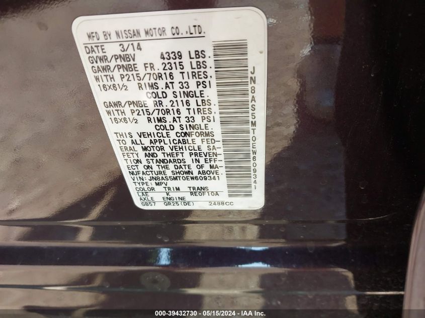 2014 Nissan Rogue Select S VIN: JN8AS5MT0EW609341 Lot: 39432730