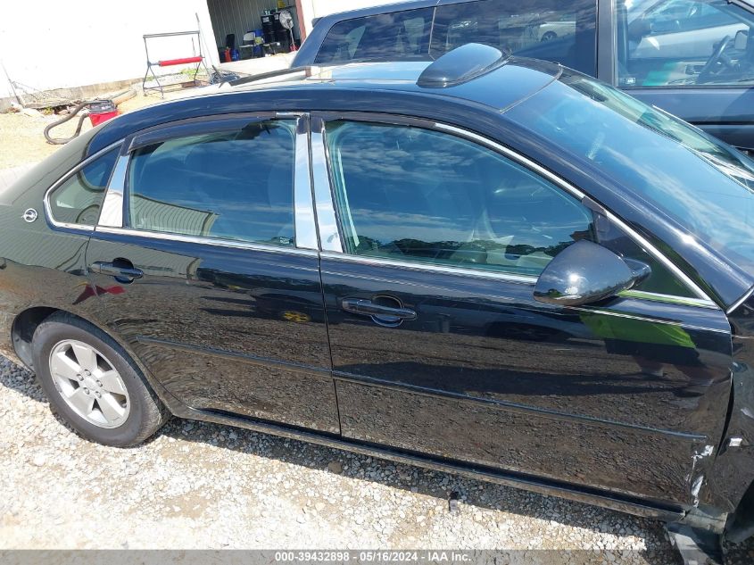 2007 Chevrolet Impala Lt VIN: 2G1WT58K979232593 Lot: 39432898