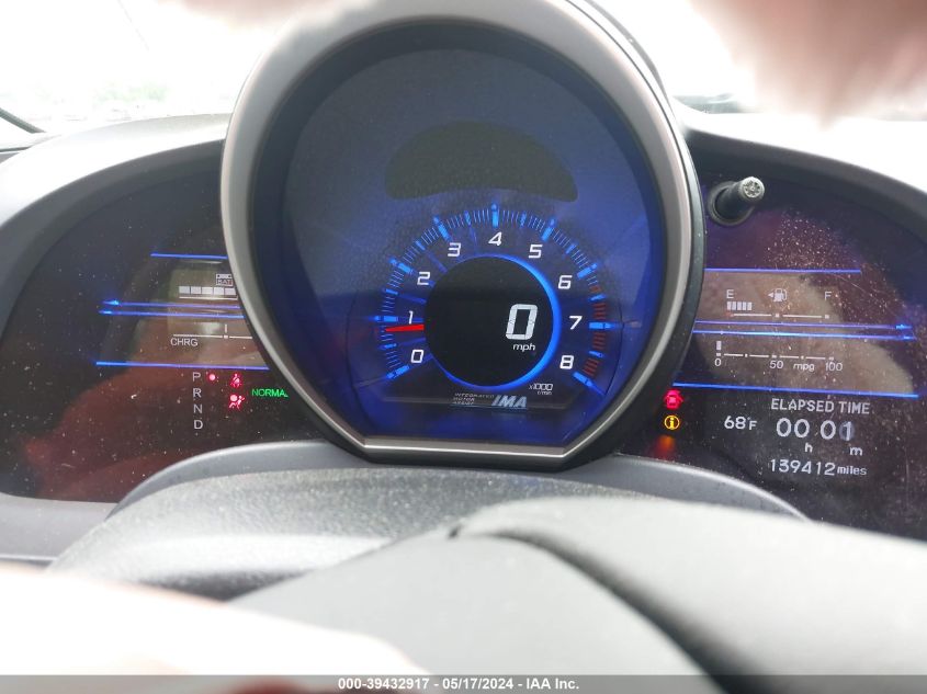 2011 Honda Cr-Z Ex VIN: JHMZF1D68BS005544 Lot: 39432917