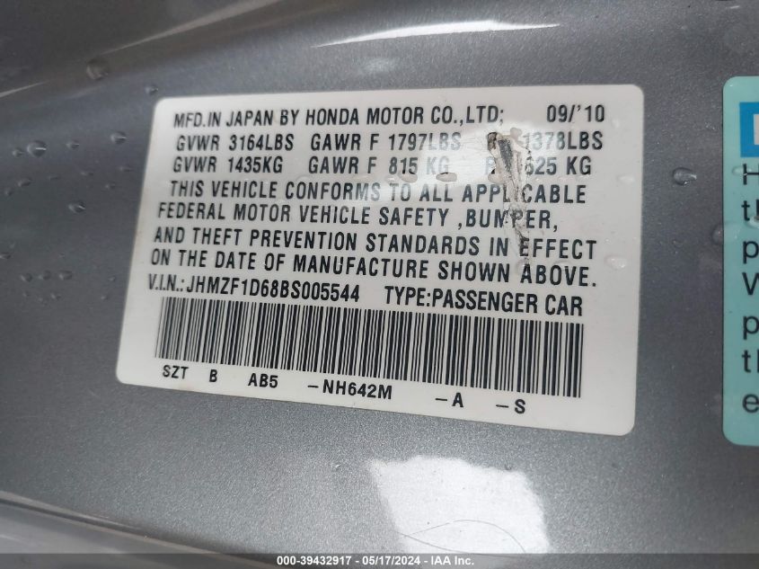 2011 Honda Cr-Z Ex VIN: JHMZF1D68BS005544 Lot: 39432917