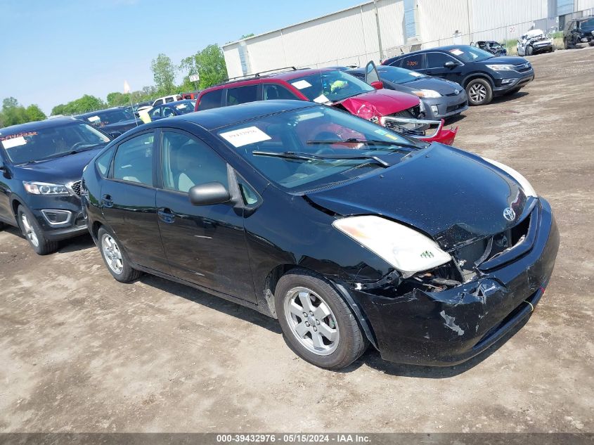 2005 Toyota Prius VIN: JTDKB20U253044511 Lot: 39432976